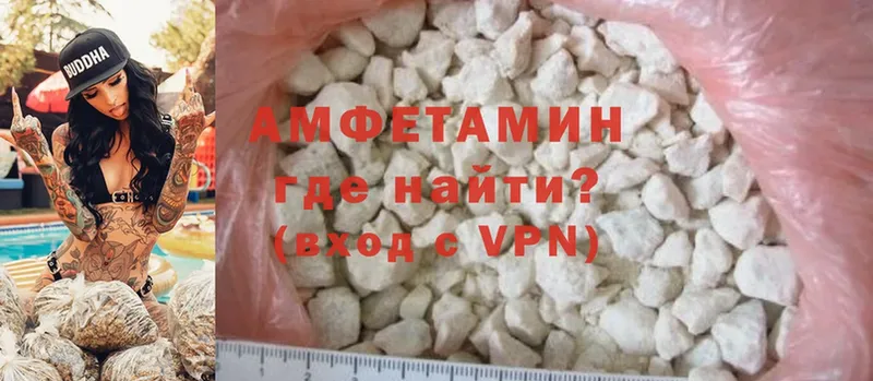 Amphetamine 98%  Крымск 