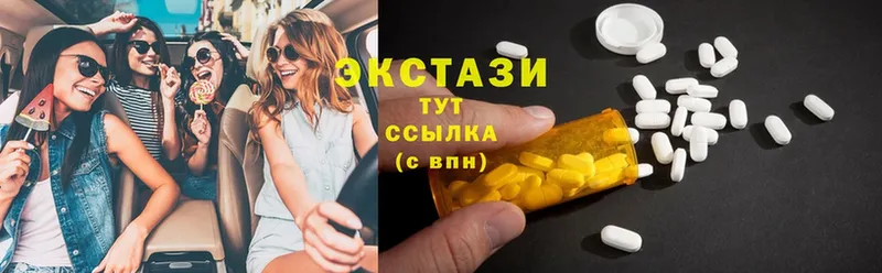 Ecstasy 280 MDMA  наркота  Крымск 