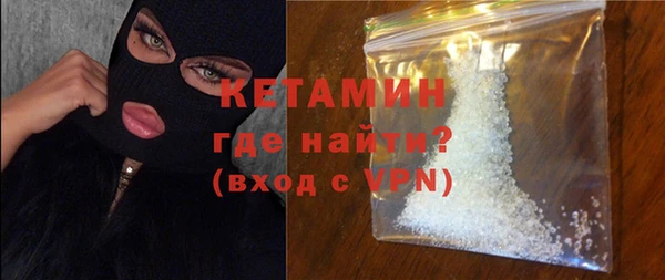 ECSTASY Волоколамск