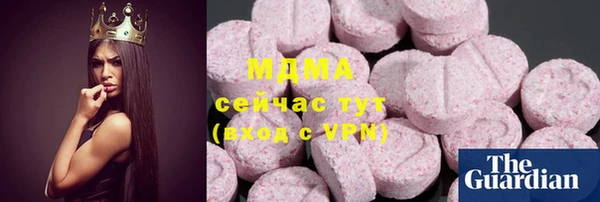 ECSTASY Волоколамск