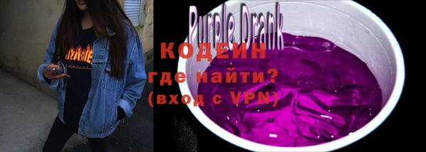 кокаин VHQ Вязьма