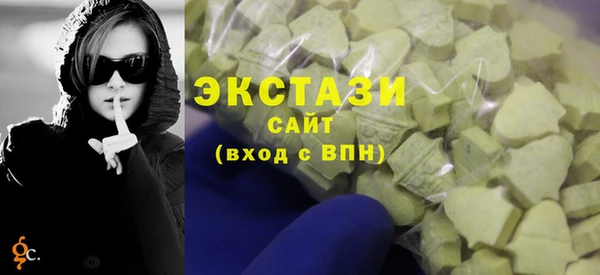 ECSTASY Волоколамск