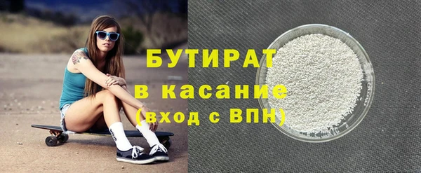 mdma Вяземский