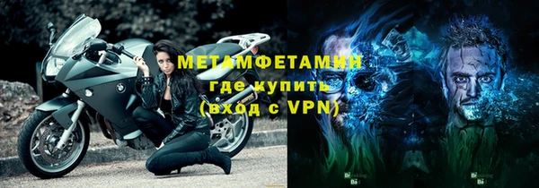 кокаин VHQ Вязьма