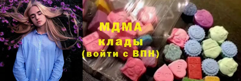 MDMA VHQ  Крымск 